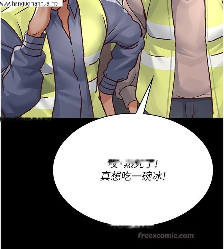 韩国漫画夜间诊疗室韩漫_夜间诊疗室-第115话-VIP的天堂乐园在线免费阅读-韩国漫画-第98张图片