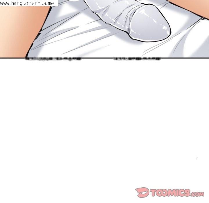 韩国漫画女子宿舍日记韩漫_女子宿舍日记-第10话在线免费阅读-韩国漫画-第129张图片