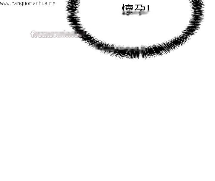 韩国漫画洞洞杂货店韩漫_洞洞杂货店-第136话-尝试三人求子体位在线免费阅读-韩国漫画-第42张图片