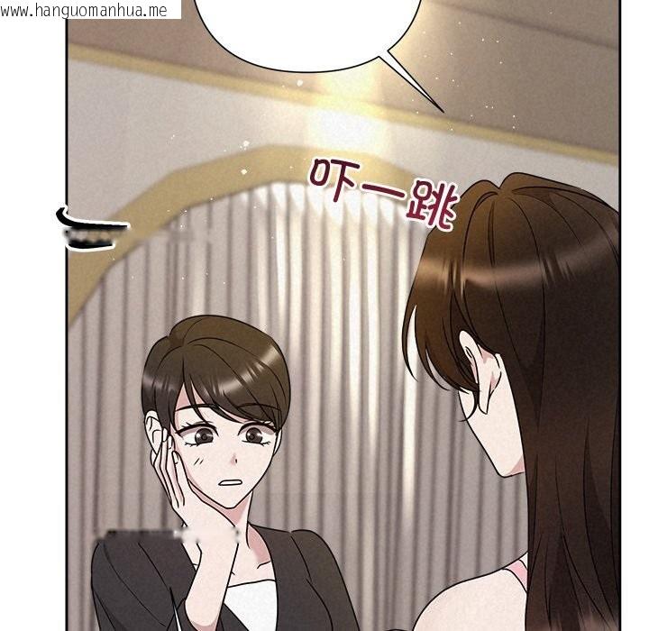 韩国漫画被吞噬的夜韩漫_被吞噬的夜-第46话在线免费阅读-韩国漫画-第77张图片