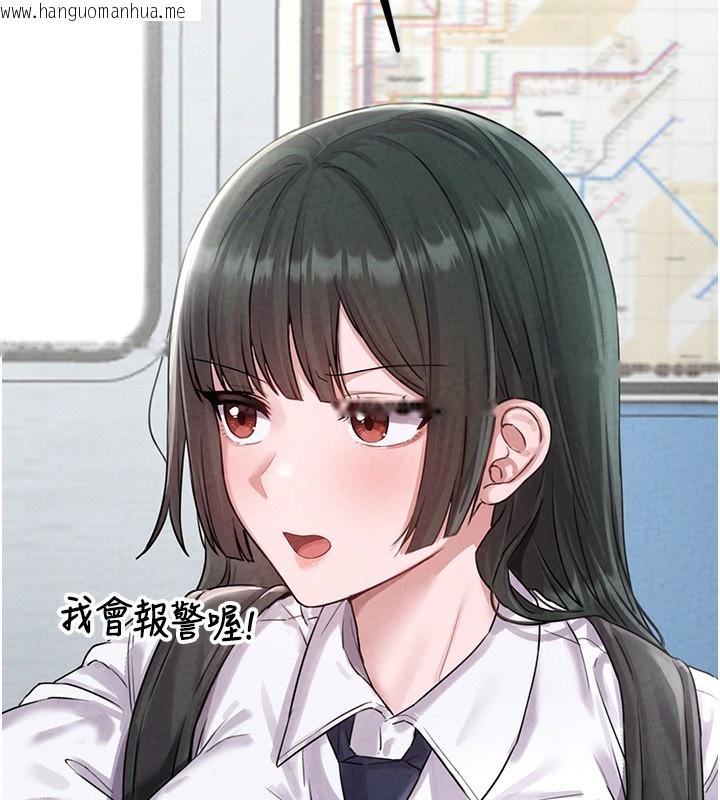 韩国漫画男人配额制韩漫_男人配额制-第3话-男孩子别太晚回家在线免费阅读-韩国漫画-第32张图片