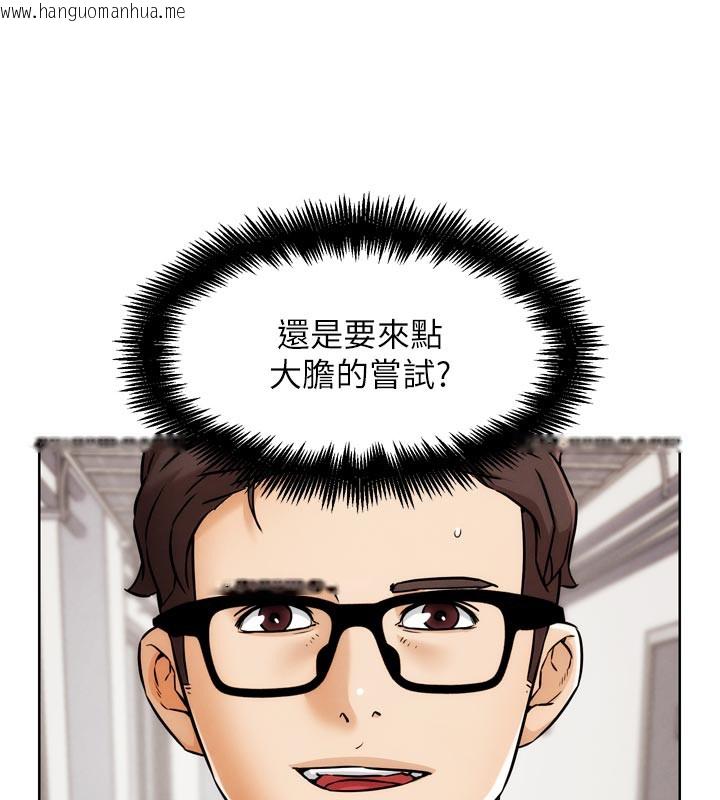 韩国漫画G斗吧!真人肉搏王韩漫_G斗吧!真人肉搏王-第8话-你女友很美味喔~在线免费阅读-韩国漫画-第150张图片