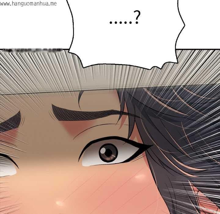 韩国漫画再爱我一次韩漫_再爱我一次-第28话在线免费阅读-韩国漫画-第191张图片