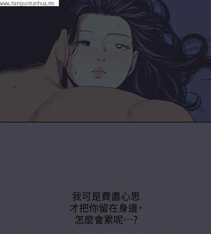 韩国漫画纵夏夜之梦(无码版)韩漫_纵夏夜之梦(无码版)-第108话-老师的身心灵治疗术在线免费阅读-韩国漫画-第28张图片