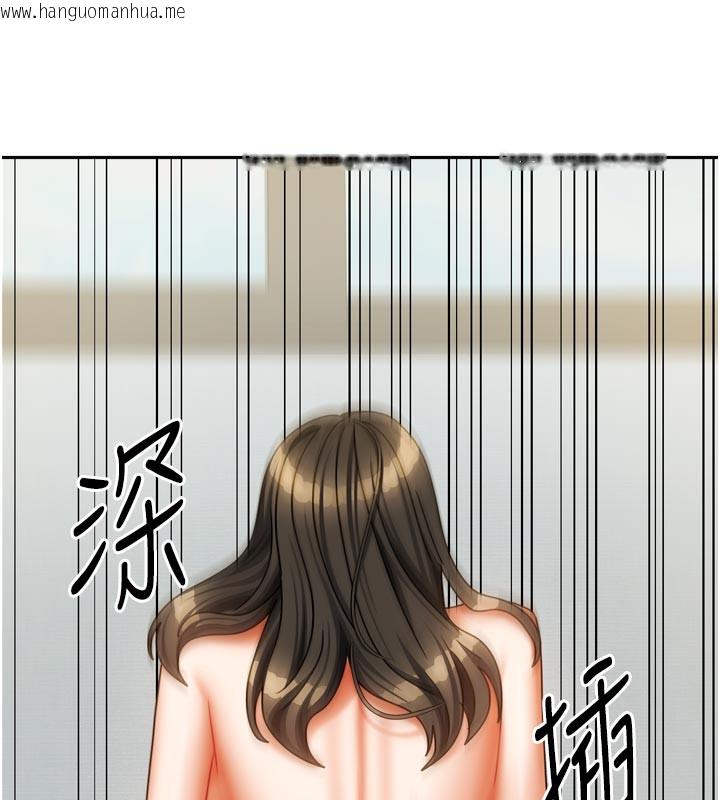韩国漫画我家的女房客韩漫_我家的女房客-第24话-娜丽的骑乘术!在线免费阅读-韩国漫画-第125张图片