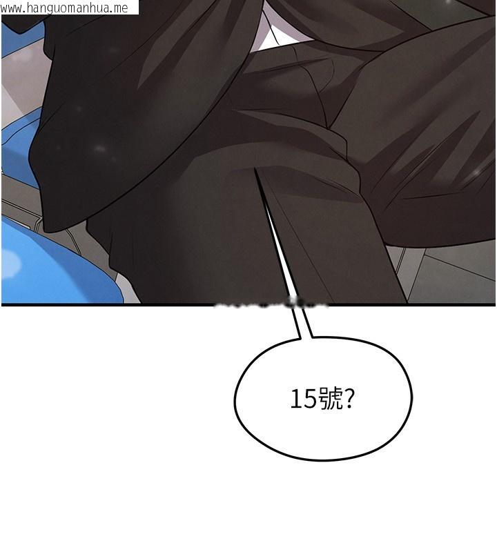 韩国漫画足球型男脱单指南韩漫_足球型男脱单指南-第24话-引人犯罪的性感身材在线免费阅读-韩国漫画-第43张图片