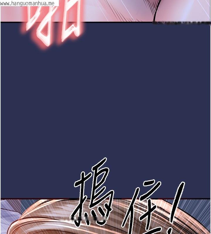 韩国漫画衣锦还乡韩漫_衣锦还乡-第3话-在女儿面前乱来的母亲在线免费阅读-韩国漫画-第161张图片