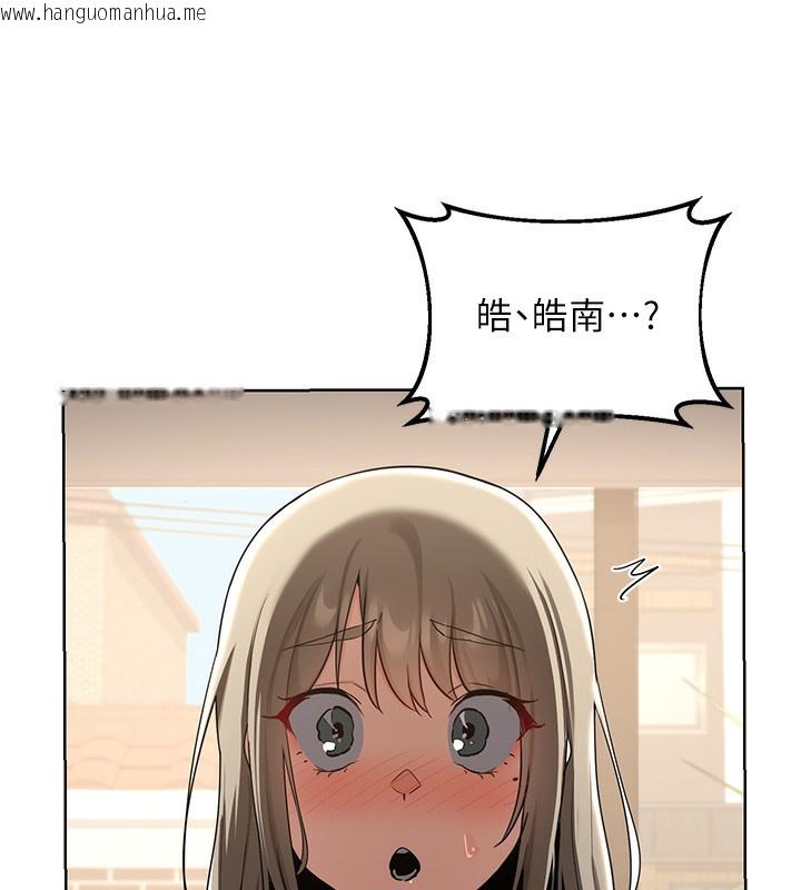 韩国漫画熟女交换计划韩漫_熟女交换计划-第31话-酥胸上的白色心意在线免费阅读-韩国漫画-第148张图片