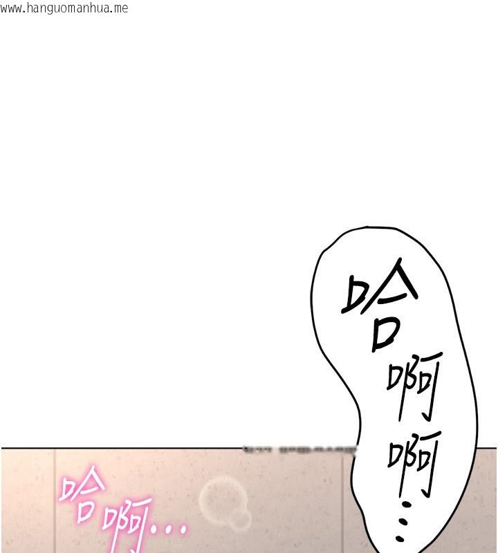 韩国漫画鲁蛇社畜的金手指韩漫_鲁蛇社畜的金手指-第31话-人妻还这么紧?在线免费阅读-韩国漫画-第31张图片