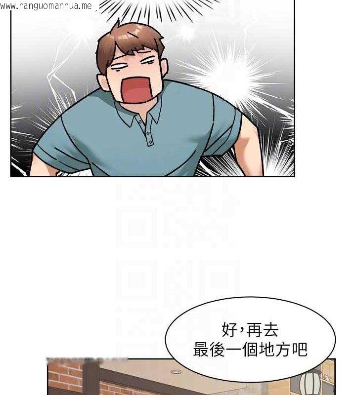 韩国漫画深层洁净达人韩漫_深层洁净达人-第43话-解锁更衣室打炮成就在线免费阅读-韩国漫画-第81张图片
