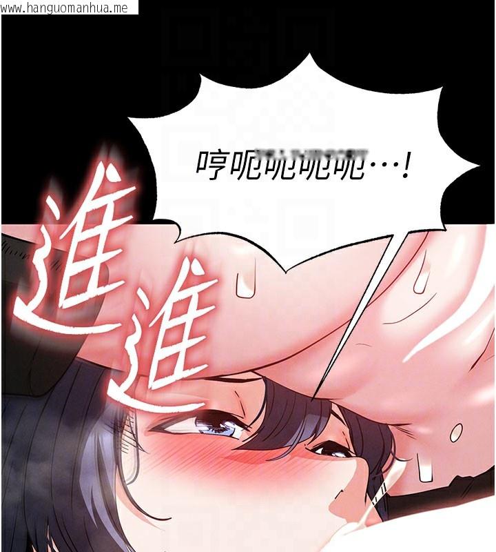 韩国漫画末日雕堡韩漫_末日雕堡-第39话-被玩到坏掉的洋妞在线免费阅读-韩国漫画-第50张图片