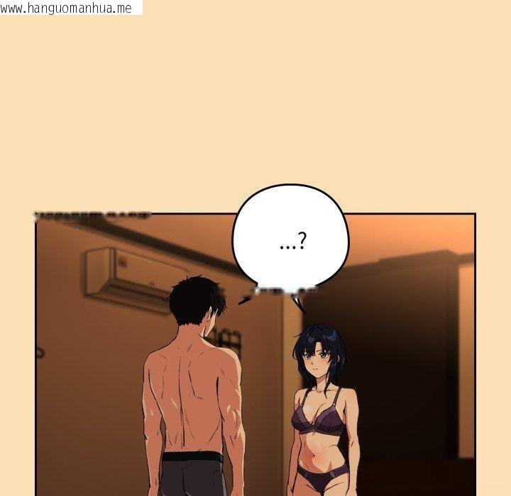 韩国漫画下班后的例行恋爱韩漫_下班后的例行恋爱-第65话在线免费阅读-韩国漫画-第13张图片