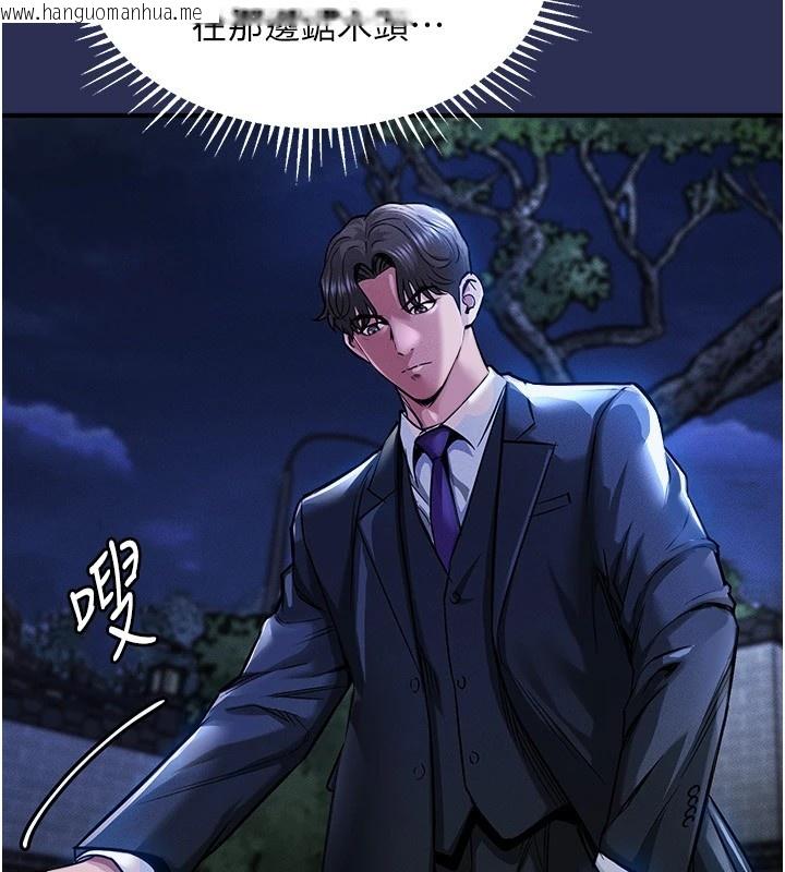 韩国漫画衣锦还乡韩漫_衣锦还乡-第1话-返乡的游子在线免费阅读-韩国漫画-第296张图片