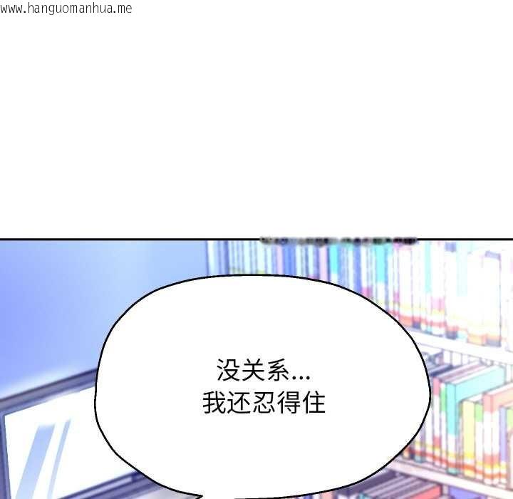 韩国漫画重生之长枪无敌韩漫_重生之长枪无敌-第65话在线免费阅读-韩国漫画-第87张图片