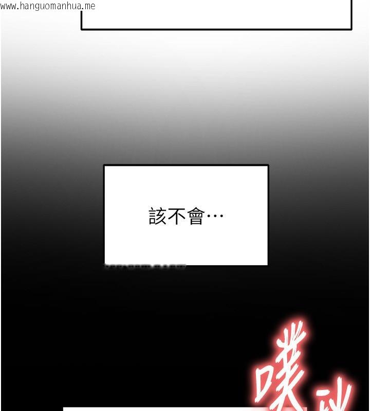 韩国漫画足球型男脱单指南韩漫_足球型男脱单指南-第22话-被巨根操到失神的感觉在线免费阅读-韩国漫画-第4张图片