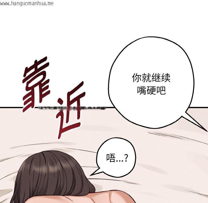韩国漫画母女通吃计划韩漫_母女通吃计划-第5话在线免费阅读-韩国漫画-第48张图片