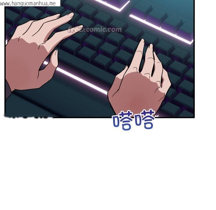 韩国漫画当狗不丢人韩漫_当狗不丢人-第17话在线免费阅读-韩国漫画-第98张图片