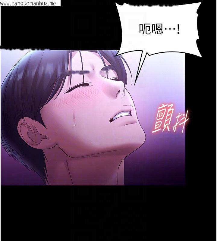 韩国漫画老板娘的诱惑韩漫_老板娘的诱惑-第65话-我们一起开心吧在线免费阅读-韩国漫画-第31张图片