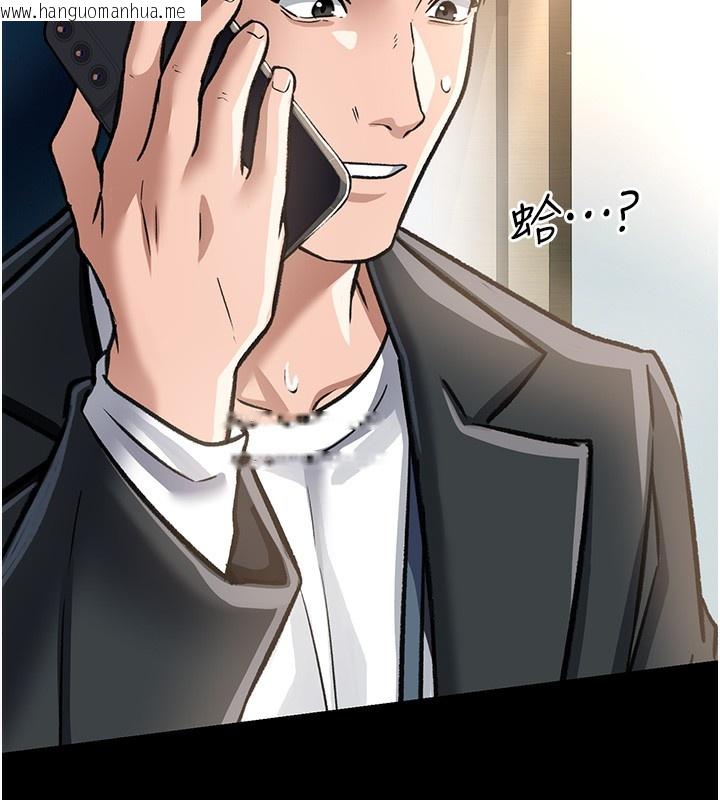 韩国漫画借妻条约韩漫_借妻条约-第5话-我来填满妳吧在线免费阅读-韩国漫画-第170张图片
