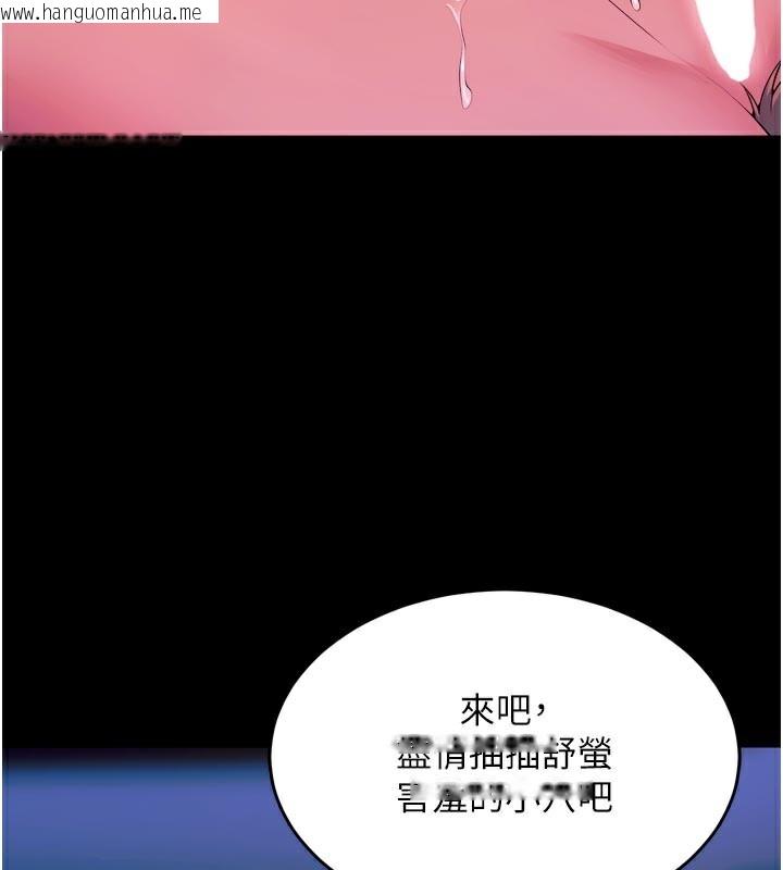 韩国漫画狱火重生韩漫_狱火重生-第28话-放下自尊任人抽插在线免费阅读-韩国漫画-第37张图片