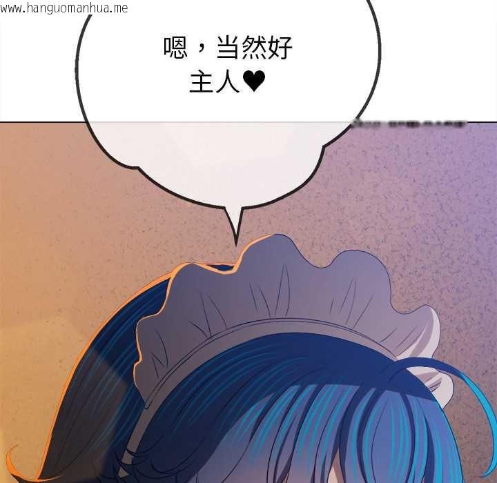 韩国漫画恶女勾勾缠/难缠小恶女韩漫_恶女勾勾缠/难缠小恶女-第262话在线免费阅读-韩国漫画-第13张图片
