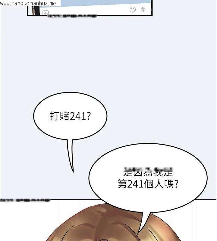 韩国漫画大凤村妇女会韩漫_大凤村妇女会-第2话-妳想要勾引我老公?在线免费阅读-韩国漫画-第124张图片