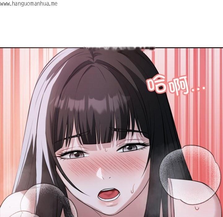 韩国漫画错位的星辰/今天也要加油韩漫_错位的星辰/今天也要加油-第6话在线免费阅读-韩国漫画-第117张图片