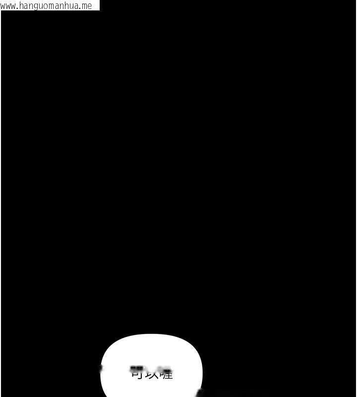 韩国漫画玩转学姐韩漫_玩转学姐-第72话-天降的黄色邀请函在线免费阅读-韩国漫画-第26张图片