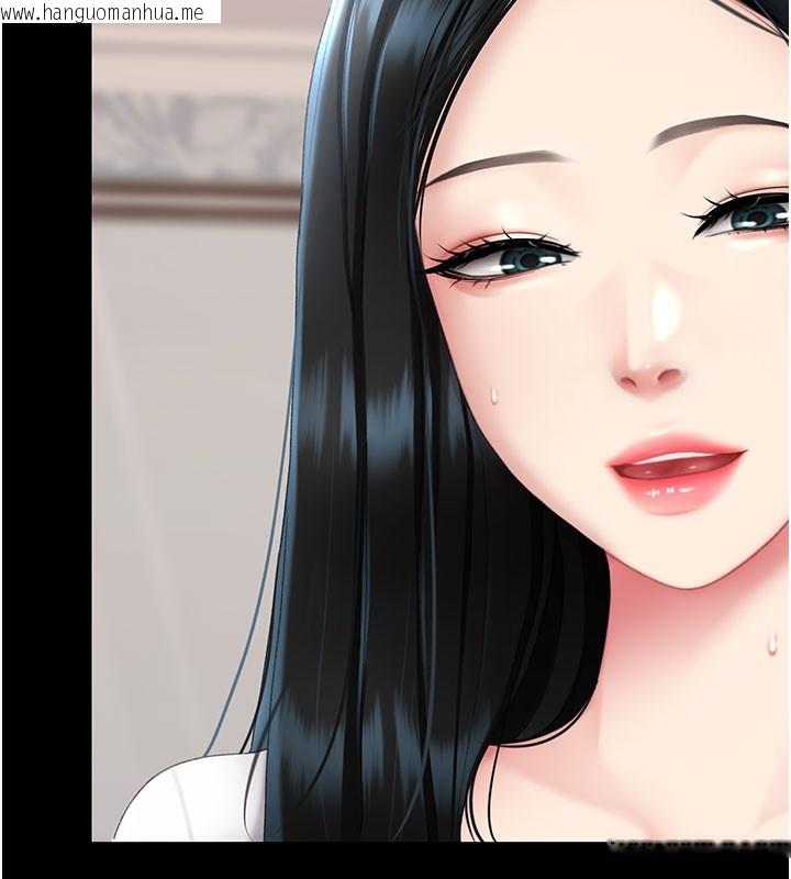 韩国漫画复仇母女丼韩漫_复仇母女丼-第115话-上供桌的可荞在线免费阅读-韩国漫画-第110张图片