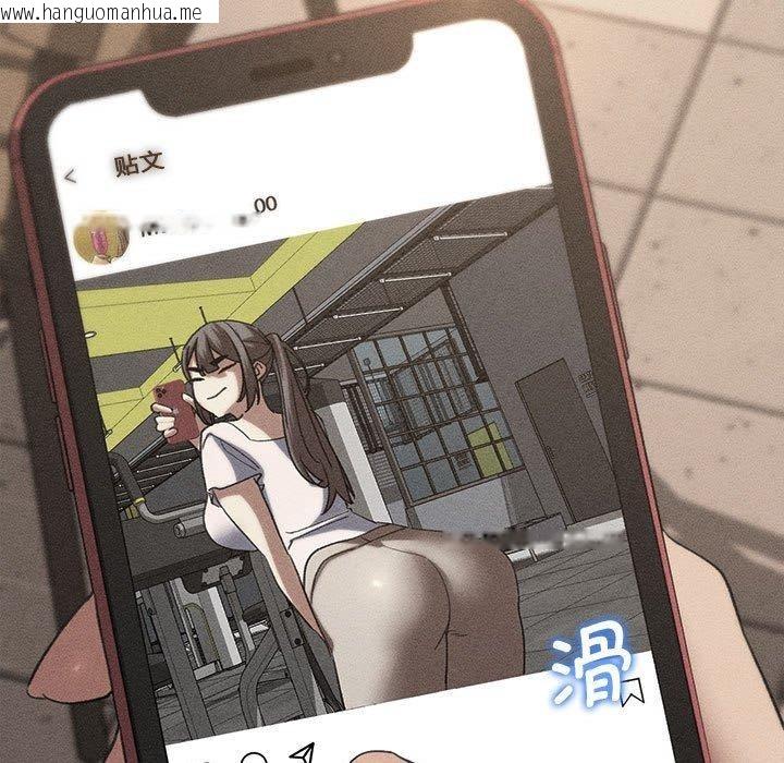 韩国漫画危险同学会韩漫_危险同学会-第76话在线免费阅读-韩国漫画-第7张图片