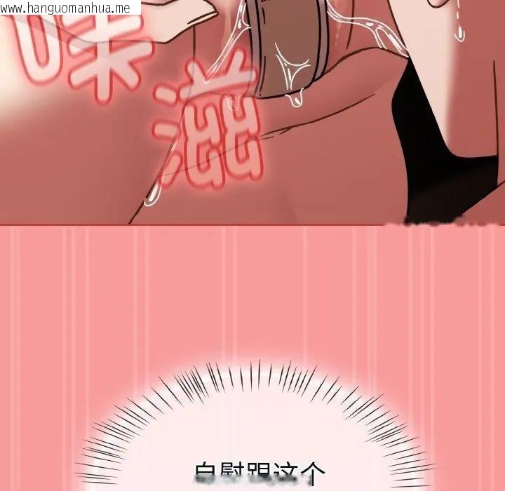 韩国漫画热情拳击馆韩漫_热情拳击馆-第33话在线免费阅读-韩国漫画-第127张图片
