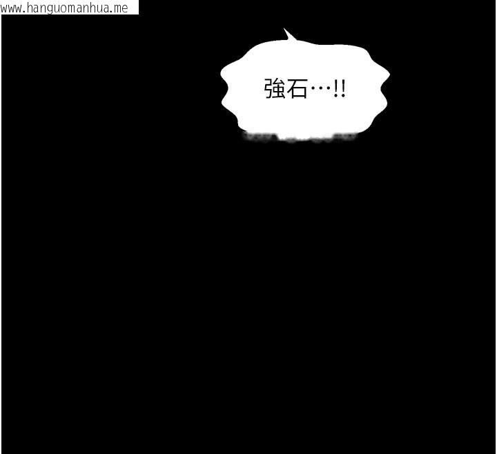 韩国漫画最强家丁韩漫_最强家丁-第48话-妳是我的所属物在线免费阅读-韩国漫画-第58张图片