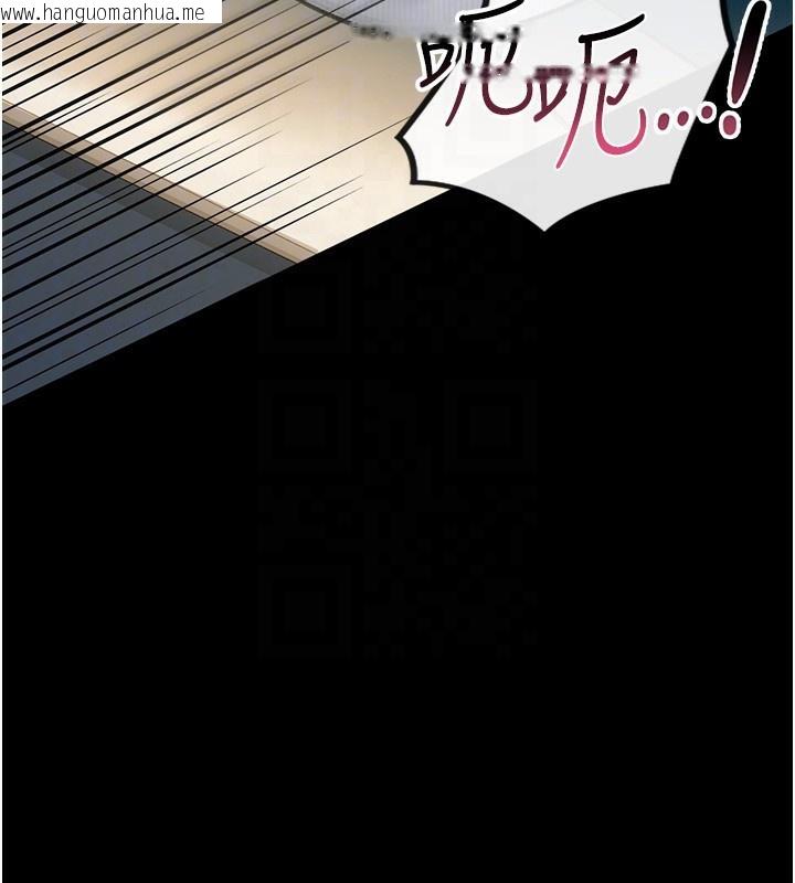 韩国漫画借妻条约韩漫_借妻条约-第4话-终于进入佑美体内了在线免费阅读-韩国漫画-第69张图片