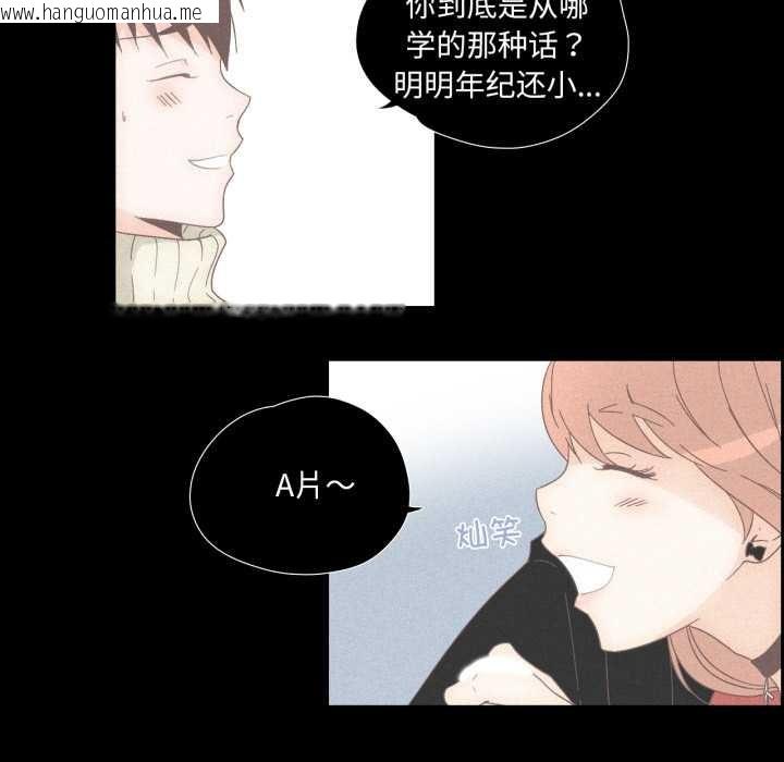 韩国漫画纯洁之罪韩漫_纯洁之罪-第15话在线免费阅读-韩国漫画-第27张图片