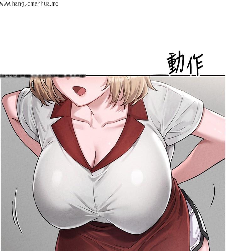 韩国漫画男人配额制韩漫_男人配额制-第3话-男孩子别太晚回家在线免费阅读-韩国漫画-第153张图片