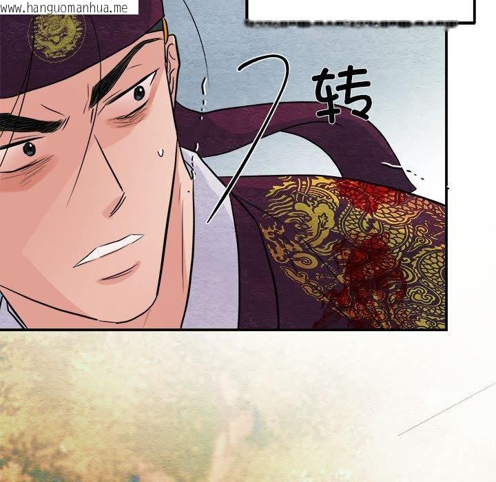 韩国漫画狂眼韩漫_狂眼-第73话在线免费阅读-韩国漫画-第115张图片