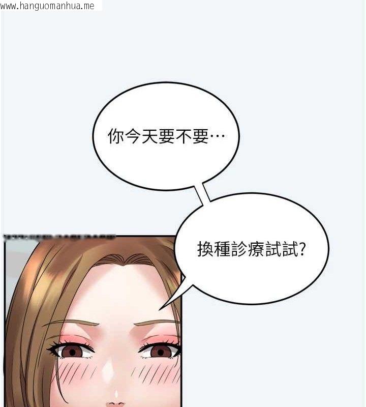 韩国漫画大凤村妇女会韩漫_大凤村妇女会-第7话-今天是妇产科医生在线免费阅读-韩国漫画-第32张图片