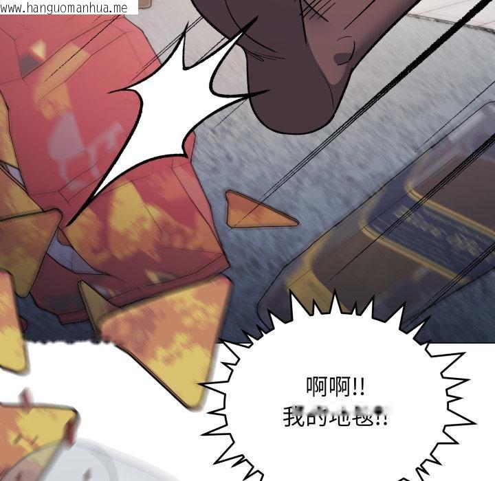 韩国漫画缺德邻居难相处韩漫_缺德邻居难相处-第43话在线免费阅读-韩国漫画-第125张图片