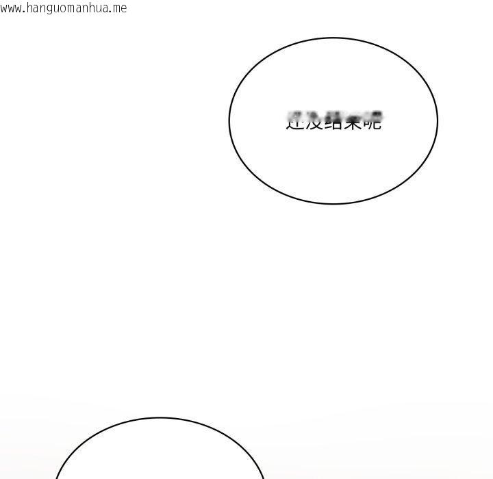 韩国漫画我靠升级逆袭成为大师韩漫_我靠升级逆袭成为大师-第54话在线免费阅读-韩国漫画-第149张图片