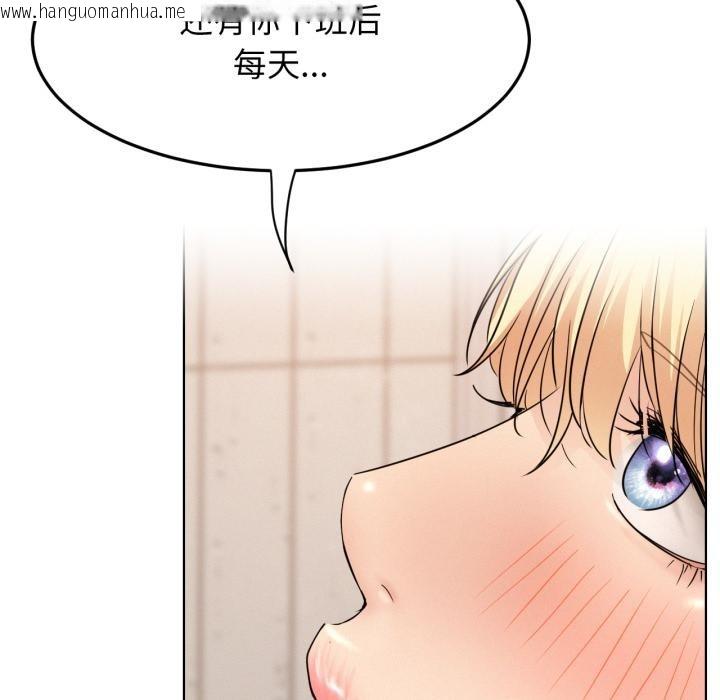 韩国漫画屋檐下的光/当我们住在一起韩漫_屋檐下的光/当我们住在一起-第83话在线免费阅读-韩国漫画-第16张图片