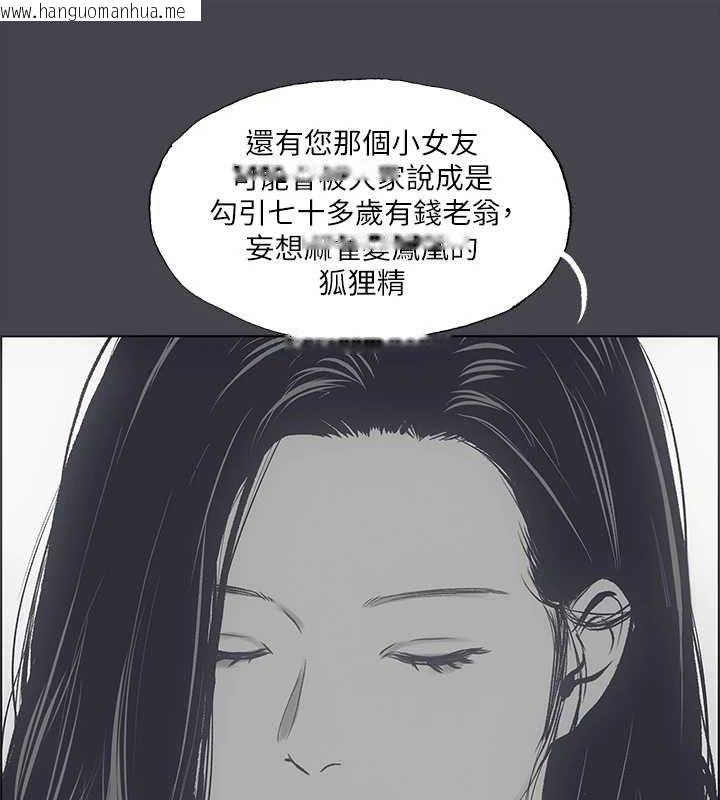 韩国漫画纵夏夜之梦(无码版)韩漫_纵夏夜之梦(无码版)-第111话-爷爷失踪的真相在线免费阅读-韩国漫画-第63张图片