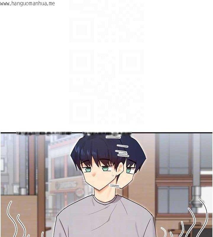 韩国漫画女神都在看这些?韩漫_女神都在看这些?-第45话-要不要去摩铁休息一下?在线免费阅读-韩国漫画-第96张图片