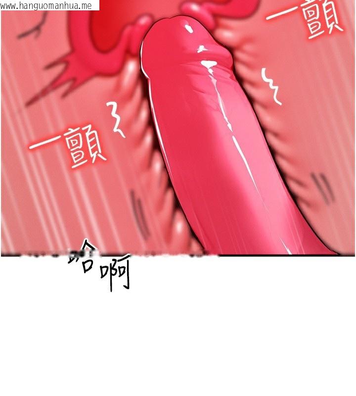 韩国漫画等价交换人生韩漫_等价交换人生-第23话-妳真的是第一次…?在线免费阅读-韩国漫画-第132张图片