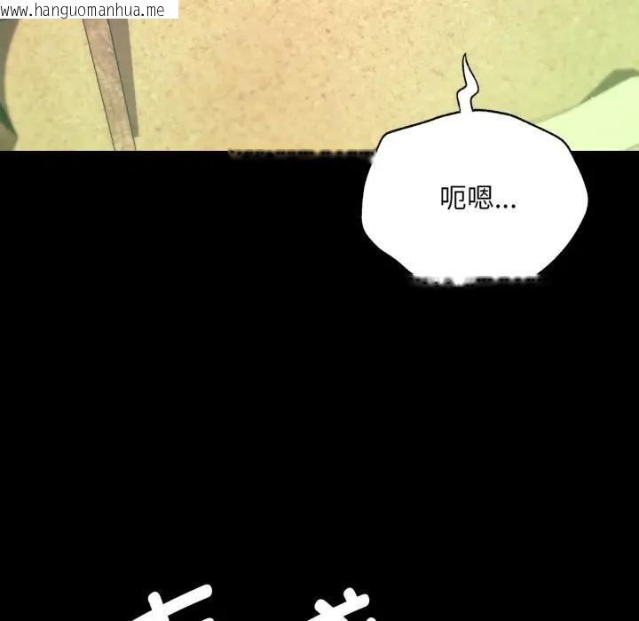 韩国漫画小姐韩漫_小姐-第80话在线免费阅读-韩国漫画-第82张图片