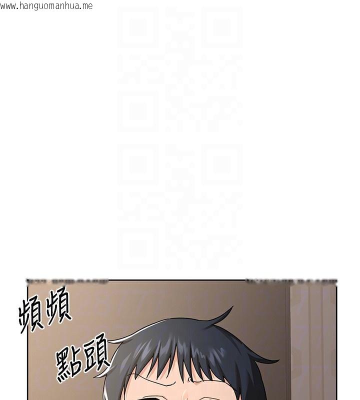 韩国漫画熟女交换计划韩漫_熟女交换计划-第31话-酥胸上的白色心意在线免费阅读-韩国漫画-第80张图片