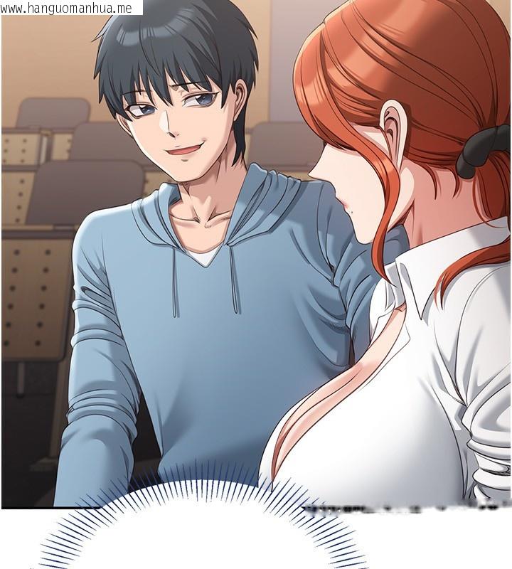 韩国漫画倒追游戏韩漫_倒追游戏-第9话-我其实…很享受被威胁在线免费阅读-韩国漫画-第90张图片