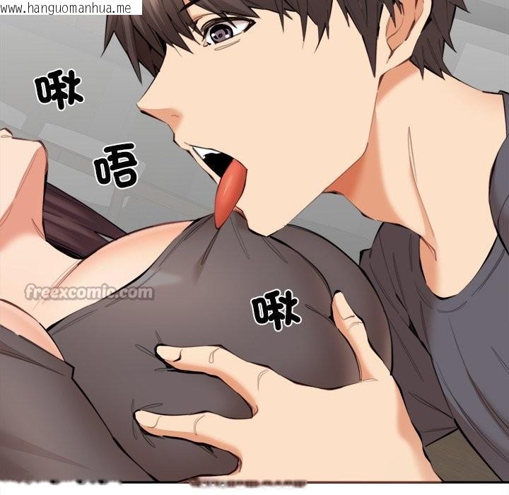 韩国漫画女子宿舍日记韩漫_女子宿舍日记-第10话在线免费阅读-韩国漫画-第28张图片