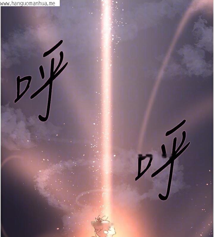 韩国漫画色轮眼韩漫_色轮眼-第2季-最终话-我是这个世界的主宰者在线免费阅读-韩国漫画-第94张图片