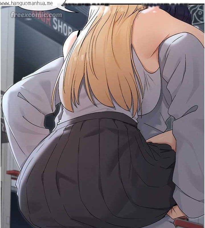 韩国漫画女神都在看这些?韩漫_女神都在看这些?-第45话-要不要去摩铁休息一下?在线免费阅读-韩国漫画-第140张图片