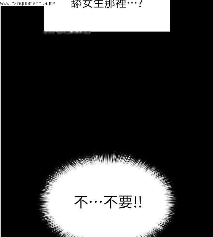 韩国漫画末日雕堡韩漫_末日雕堡-第38话-调教西洋AV女优在线免费阅读-韩国漫画-第155张图片